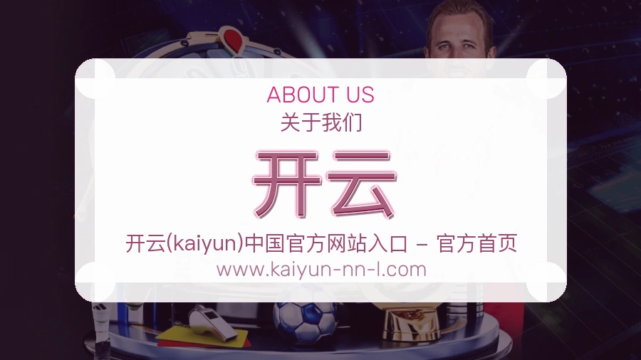 平台展示图
