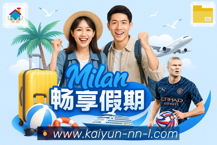 NBA直播入口